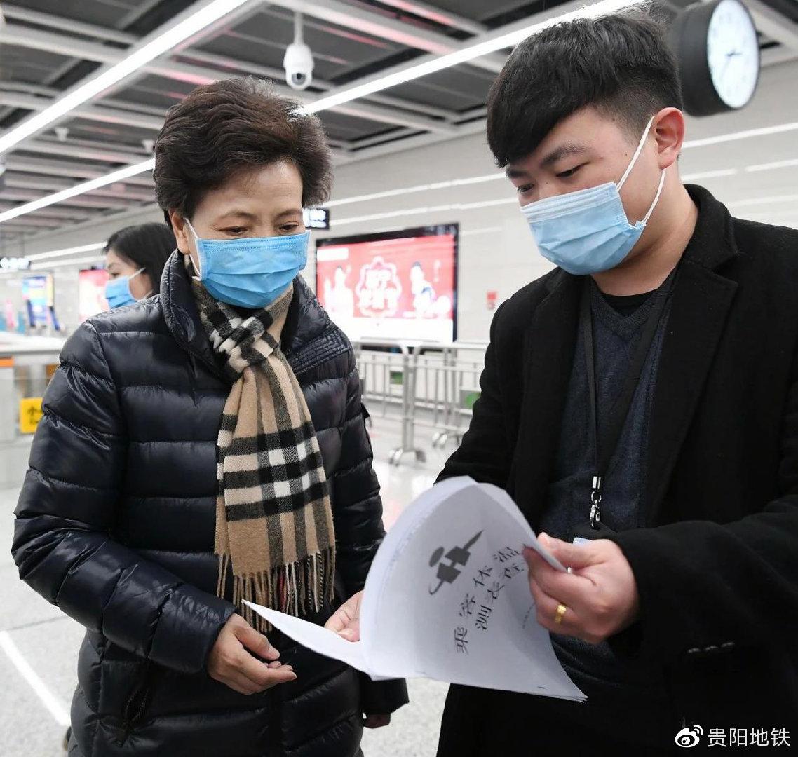谌贻琴省长在地铁车站详细检查疫情防治情况