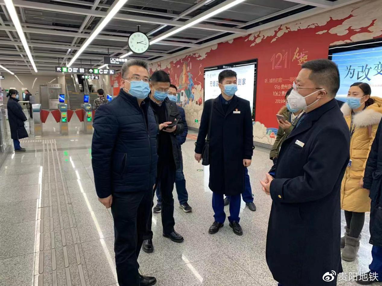 王嶒副市长在贵阳地铁1号线检查疫情防控工作