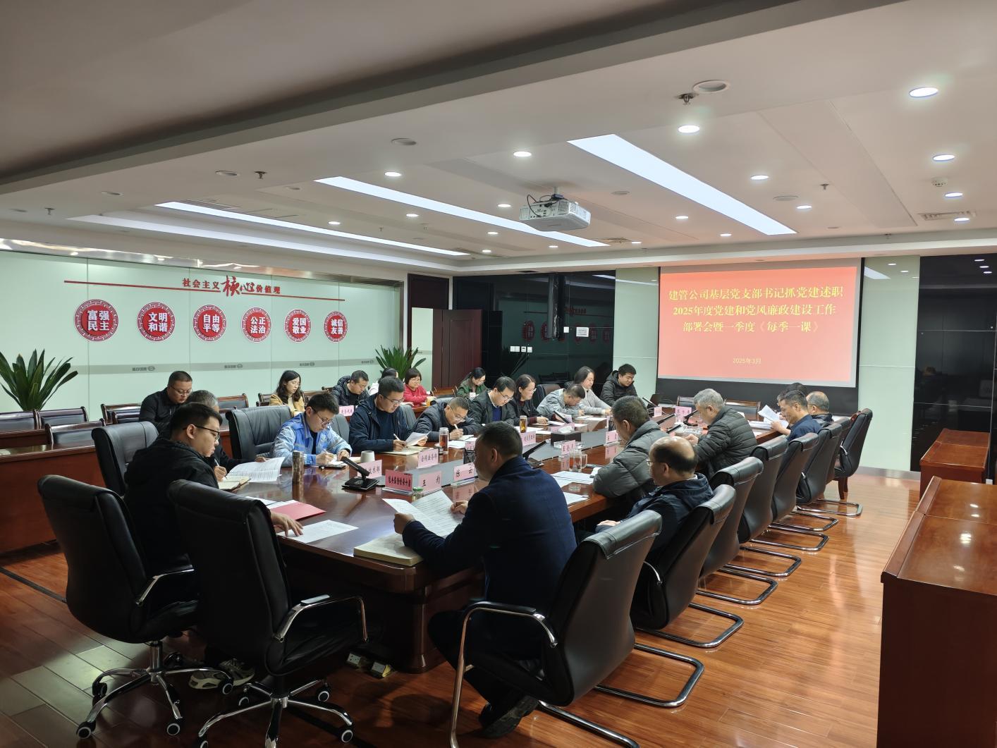 微信图片_20250320102004