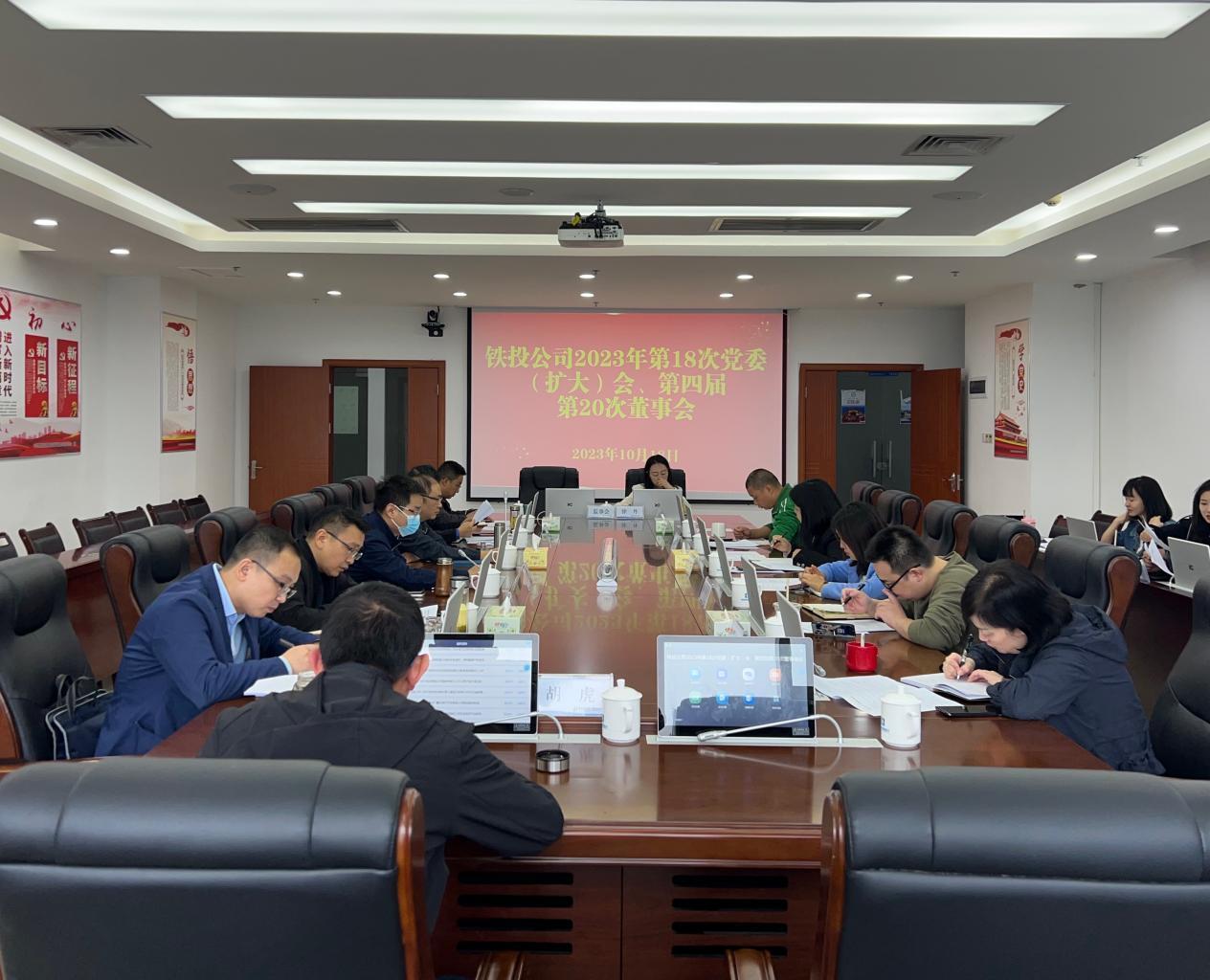 会议照片1