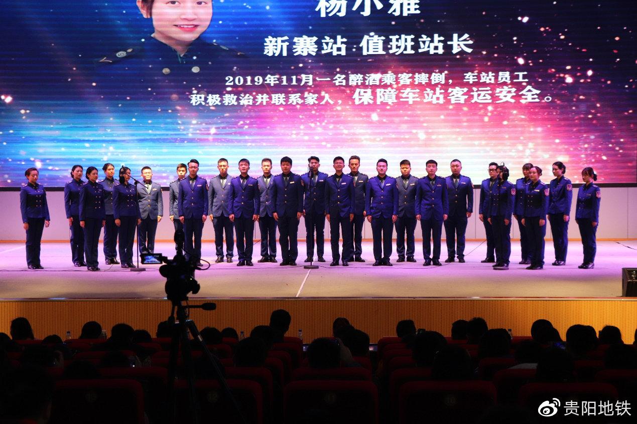 运营分公司文艺汇演活动