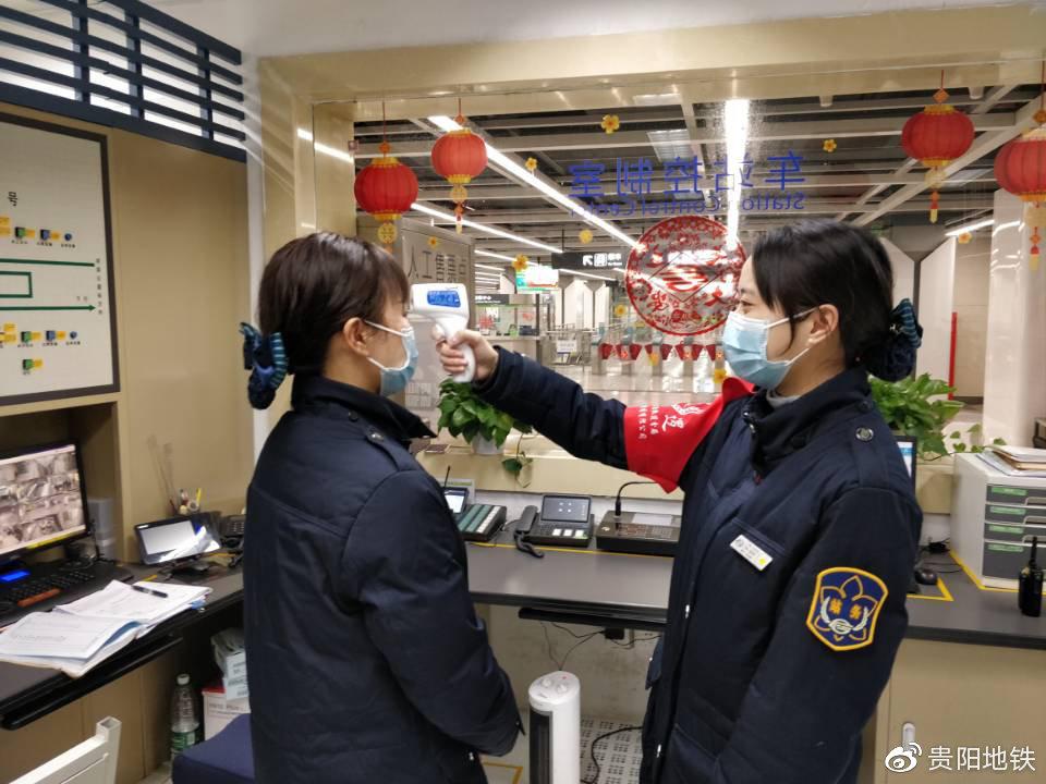站务员上岗前体温检测