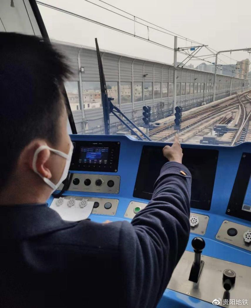 电客车司机