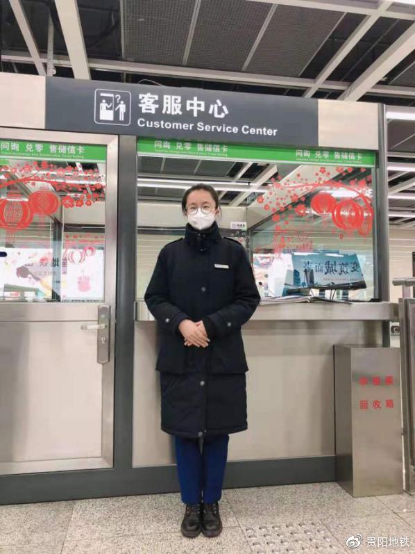 站务员
