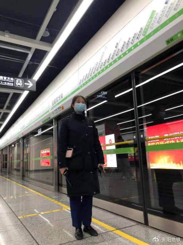 站务员