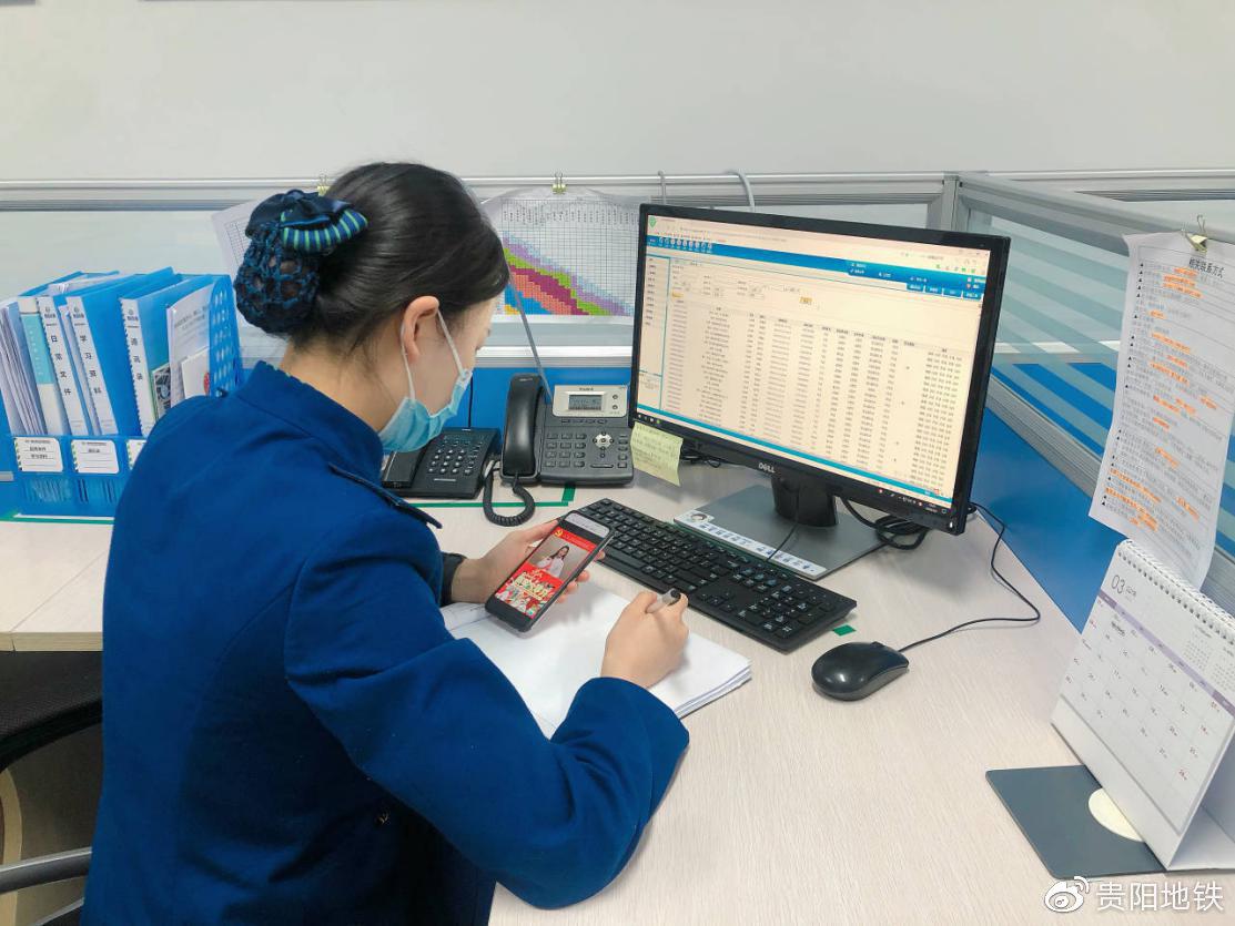 市轨道集团团员青年正在进行线上学习