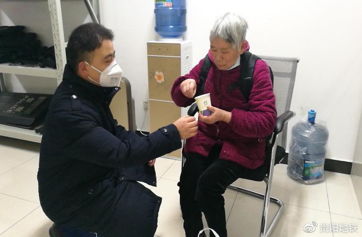 阅山湖站工作人员为老人送上热水