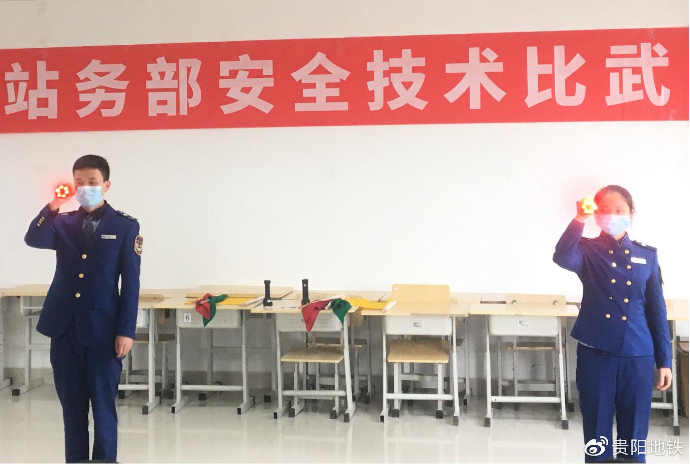 手信号显示比武