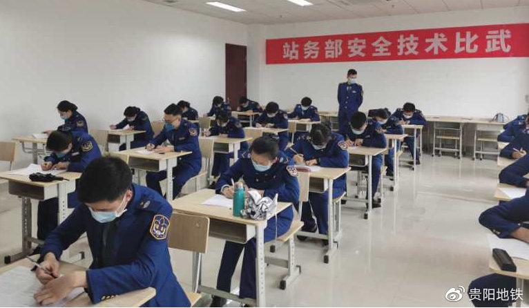 理论考试
