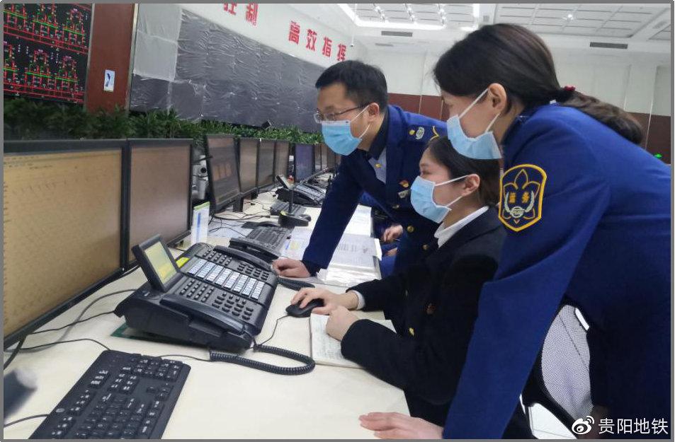 贵阳地铁工作人员复核运行图加载情况
