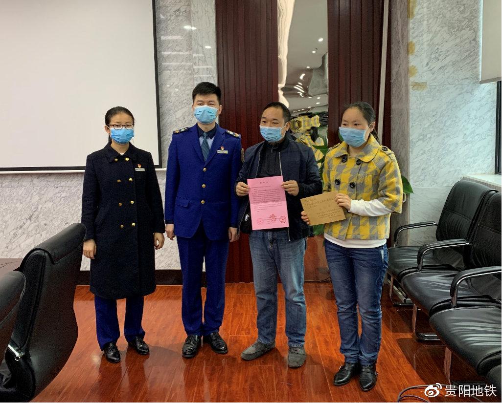 下合群居委会向运营分公司站务部负责人递交感谢信