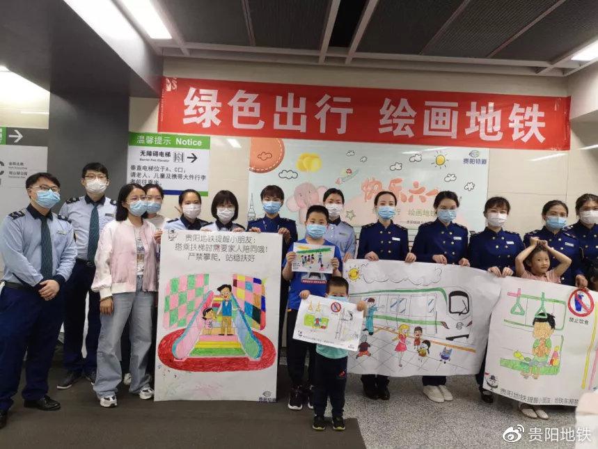 地铁工作人员与参加活动的小朋友们合影留念