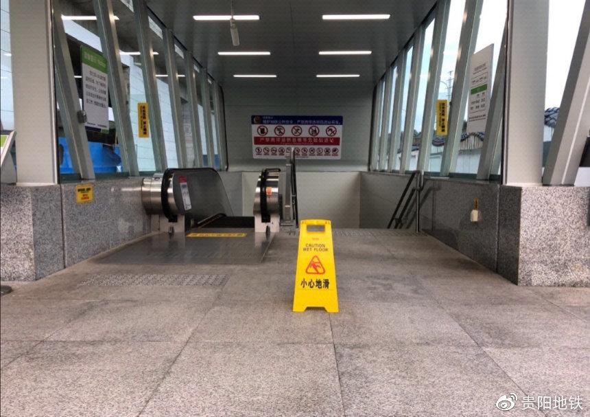 车站入口湿滑处摆放“小心地滑”安全标识牌