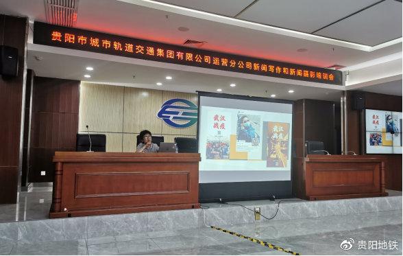 吴蔚分享“武汉战役”新闻宣传稿案例