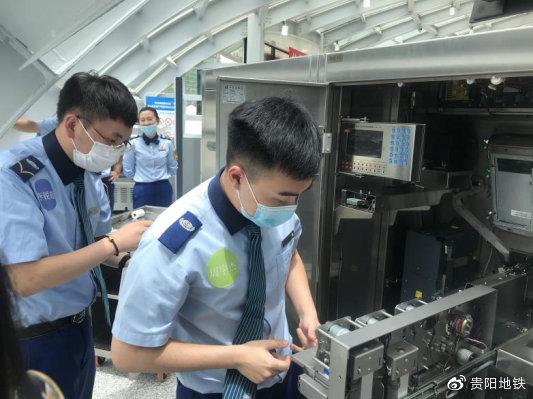 自动售票机操作比武