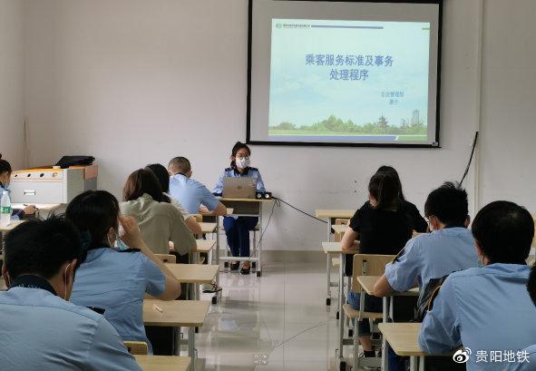 运营分公司开展乘客服务标准及事务处理程序培训