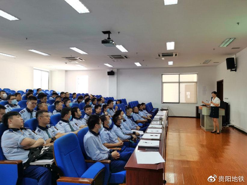 运营分公司员工心理关爱（EAP）项目一、二期关键岗培训
