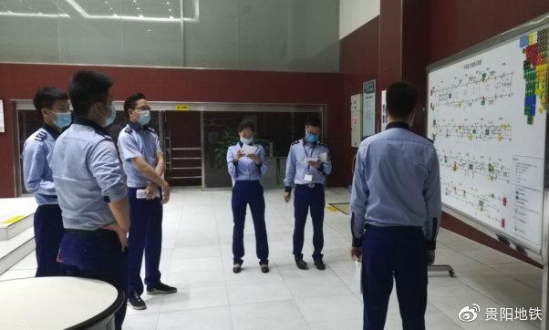 运务部控制中心开展防汛演练