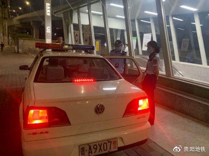 地铁工作人员及公安人员陪伴老人坐上回家的车