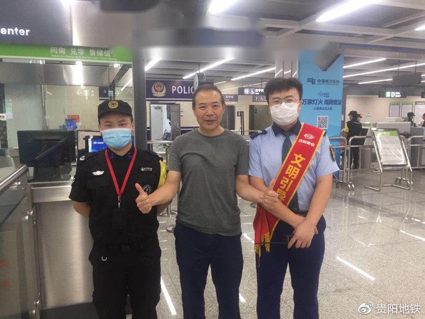 手机失主邓朴说：感谢热心市民，感谢观山湖公园站的工作人员