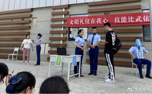 客运服务情景模拟展示