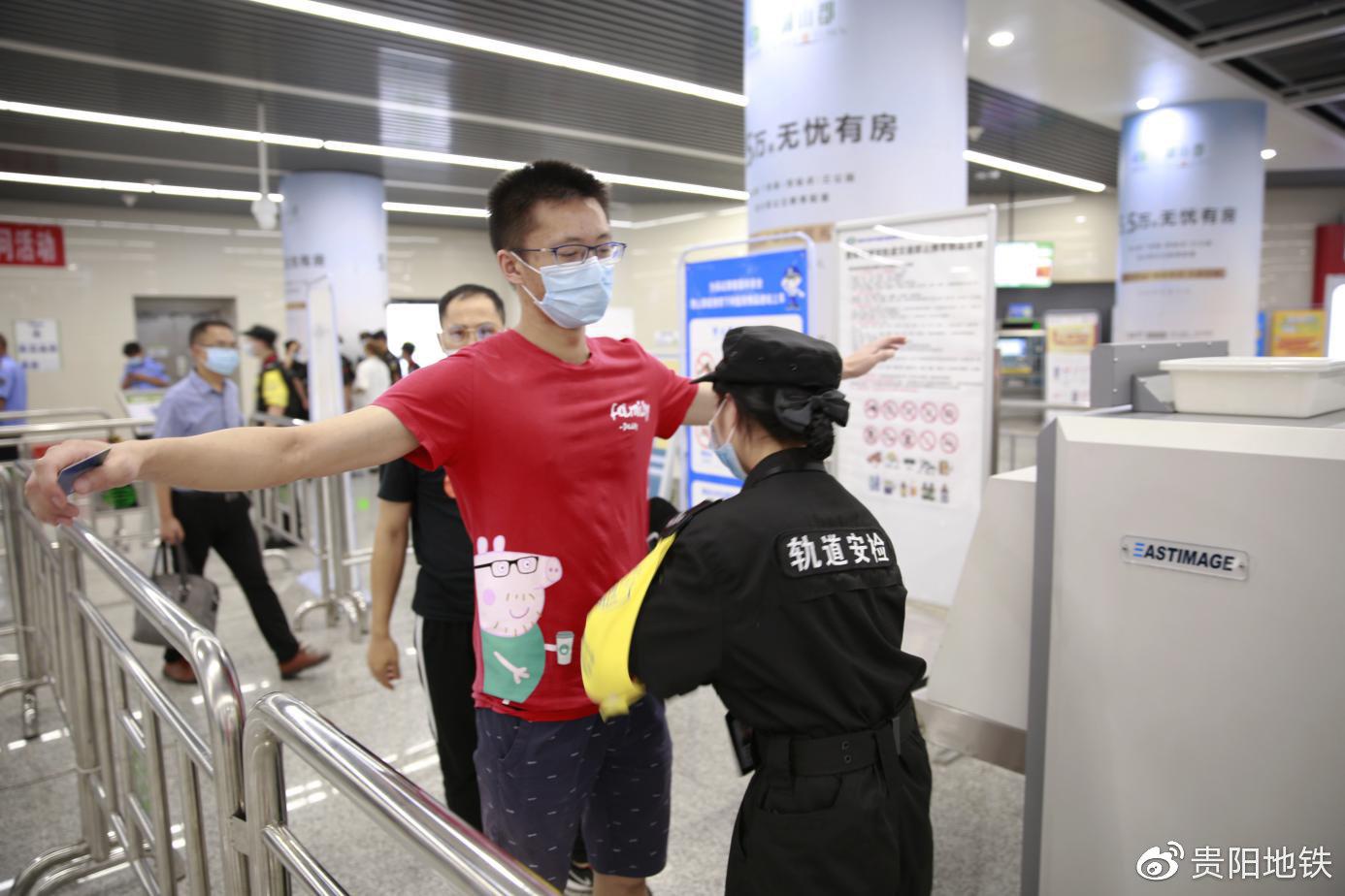 贵阳地铁用心营造平安地铁