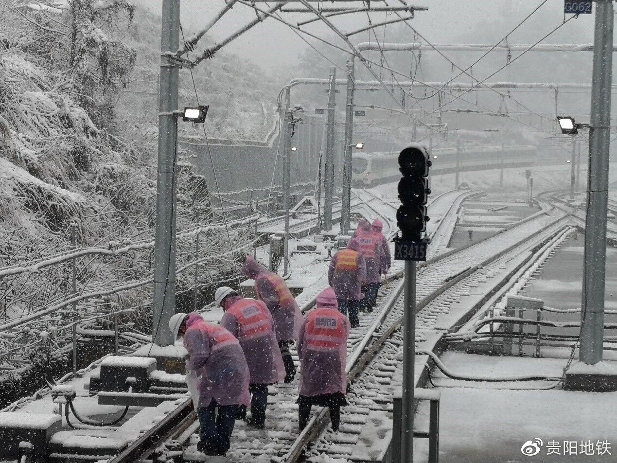 雨雪凝冻天气开展运营保障作业