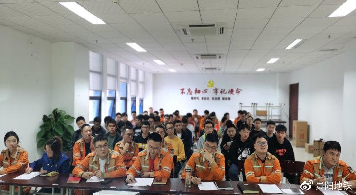 修务部供电科学员课题研讨交流会