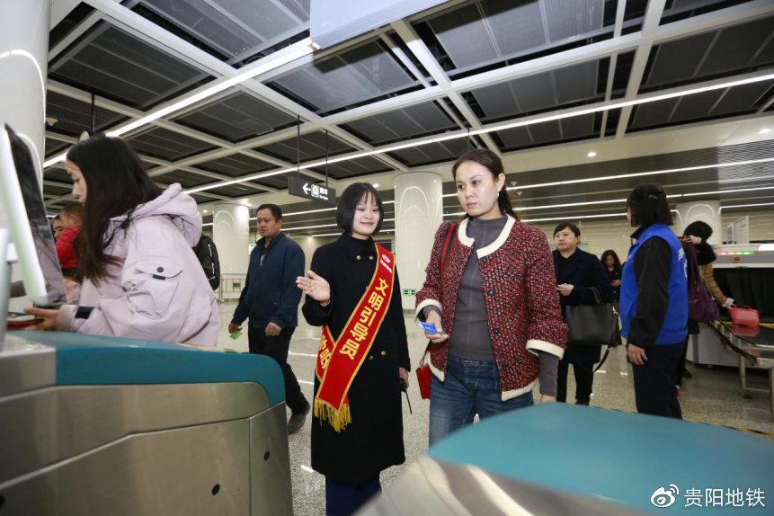 贵阳轨道站务人员热情地做好乘客出行服务