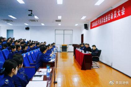 运营分公司召开地铁2号线驻站动员大会