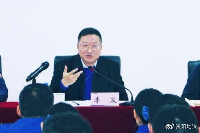 市轨道集团副总经理、运营分公司党委书记、总经理李焱提出工作要求