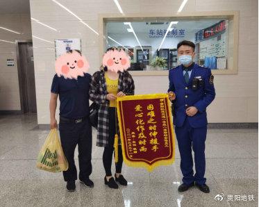 乘客用锦旗表达自己的谢意