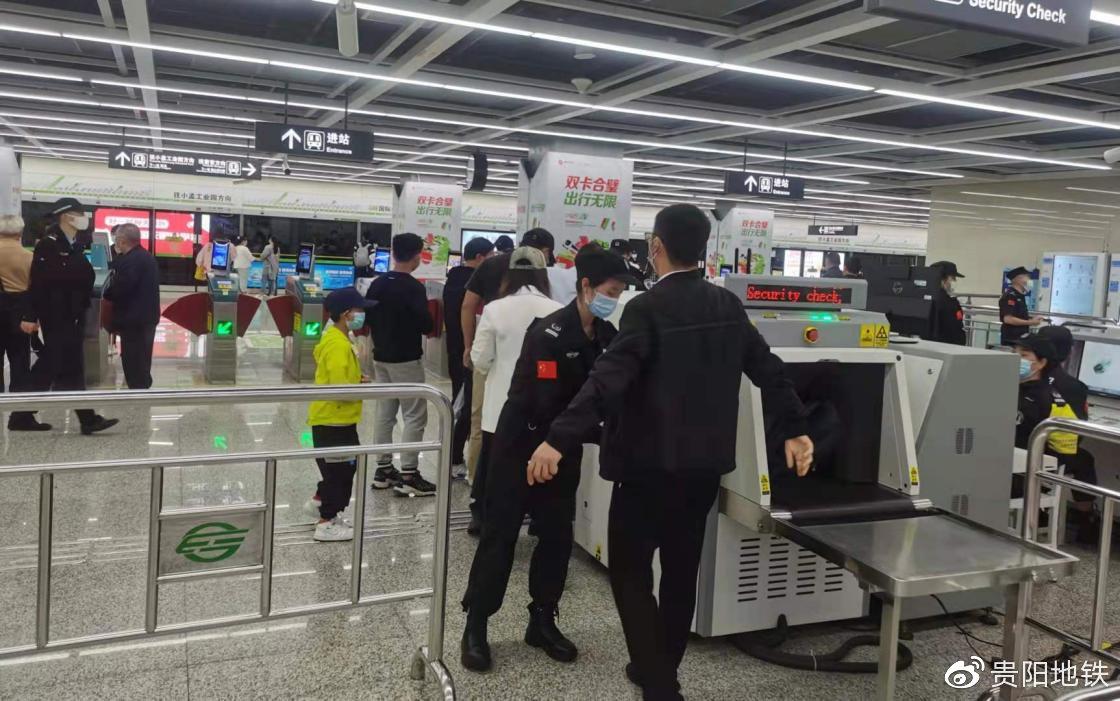 严格执行进站安全检查措施