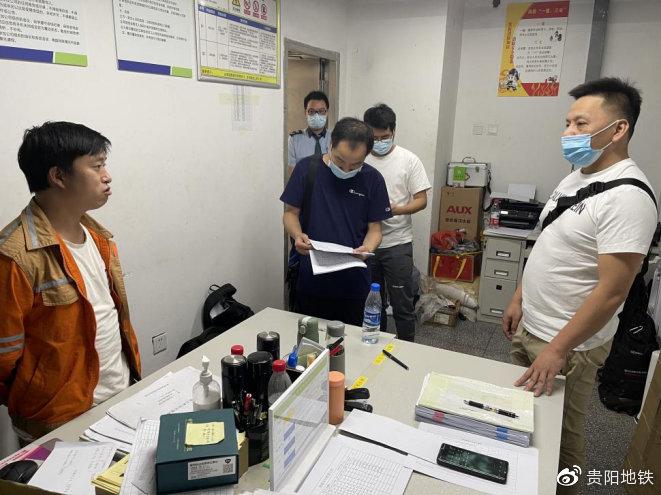 运营分公司党委书记、总经理杨波检查地铁修务安全工作