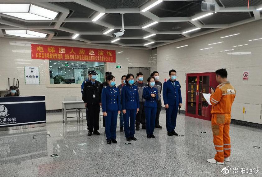 演练前安全交底