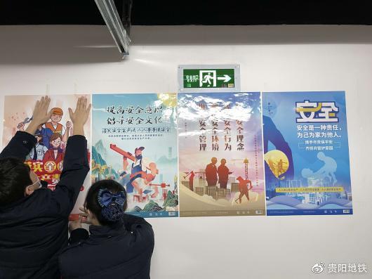 《安全生产法》宣传横幅、海报
