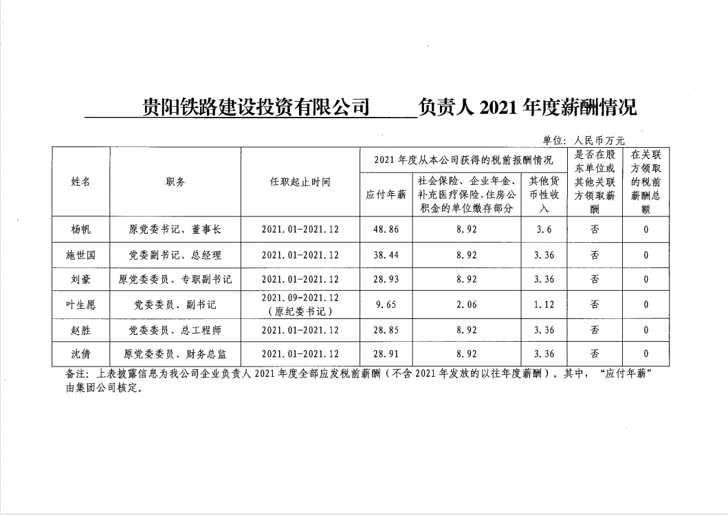 4b843d0d-eeb0-461f-ae27-64531522bb82.png