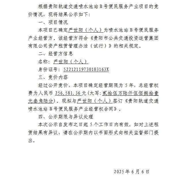 4582adfd-db65-4a88-944f-423cb27505b9.png