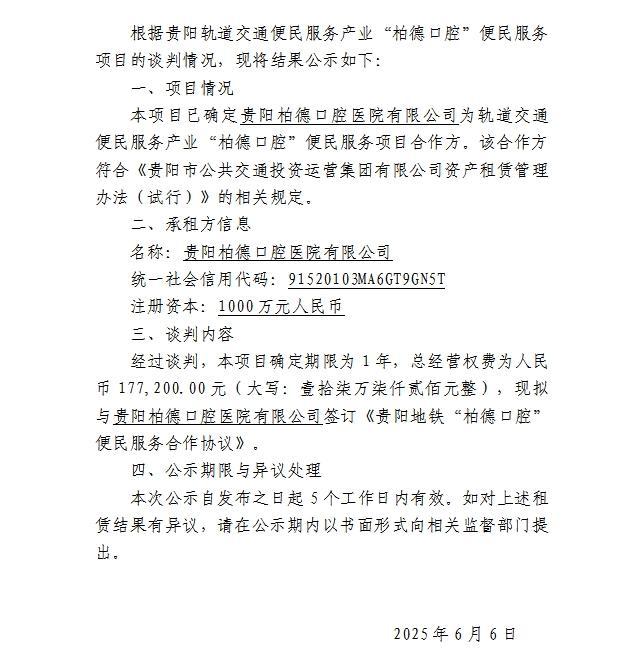 2b99c0b0-ff2a-4ef3-b351-0562adf8999c.png