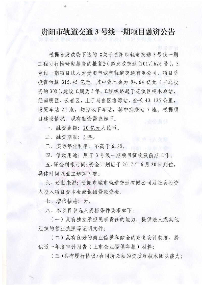 扫描1.JPG