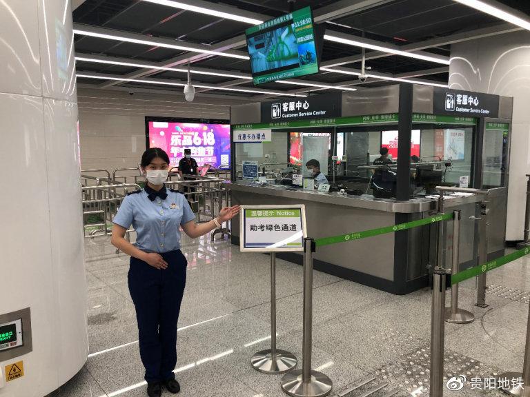 考生可通过“助考绿色通道”快速进站