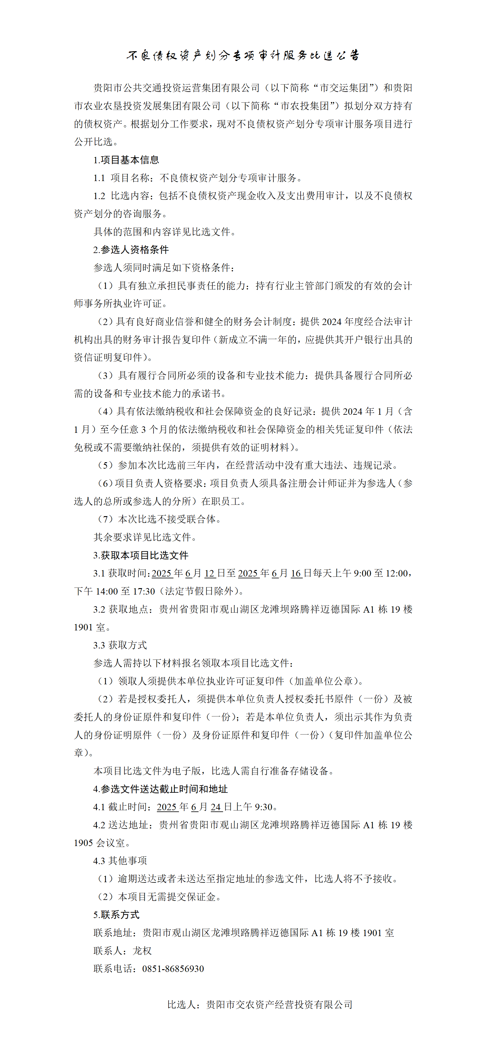 0b407e85-3b24-49e6-80c6-5c7283ddba85.png