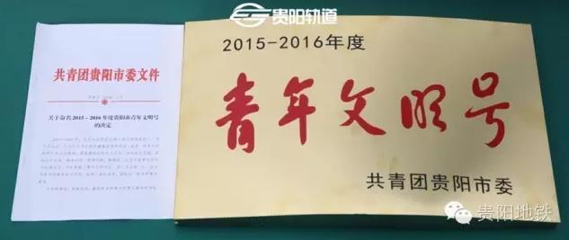微博桌面截图_20160919095724.jpg
