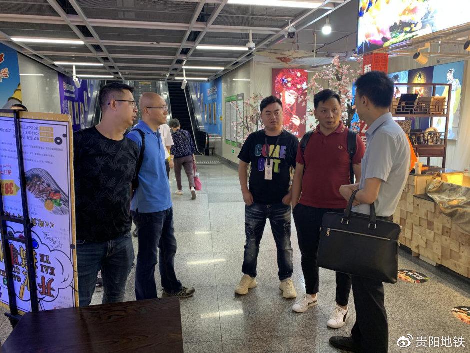督察组对地铁1号线物业空间开展安全生产管理及文明城市整改落实督查工作