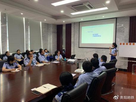 站务第三党支部“学民法典 做文明人”主题党日活动