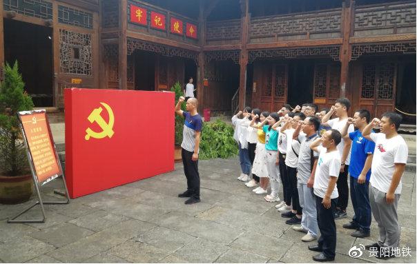 运务党支部全体党员重温入党誓词