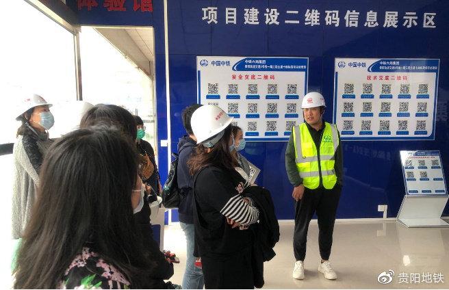 轨道集团机关支部党员同志了解工程概况、项目施工进度和施工科研总结等情况