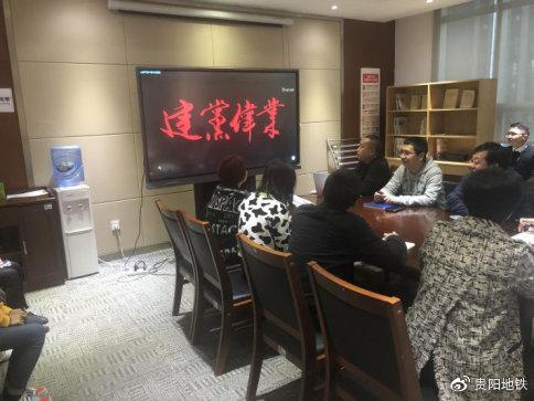 信捷科技公司党支部“重温建党伟业 践行实干担当”主题党日活动