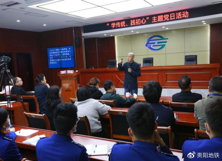 集团机关一支部“学传统、践初心主题党日活动