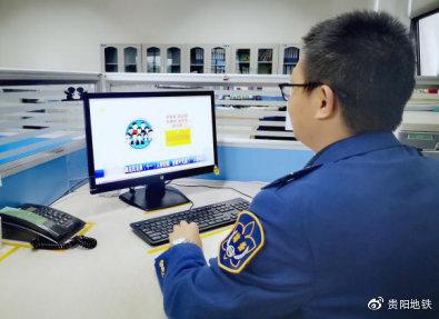 站务党总支通过贵阳轨道APP为员工普及《民法典》知识